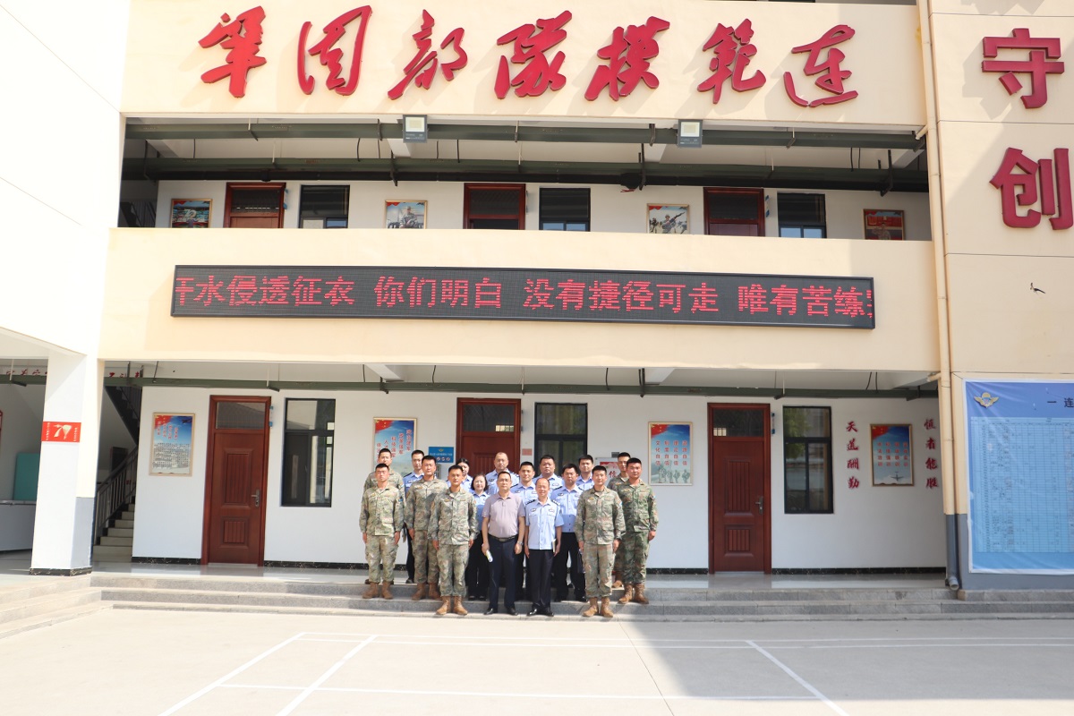 微信图片_20250801091219.jpg